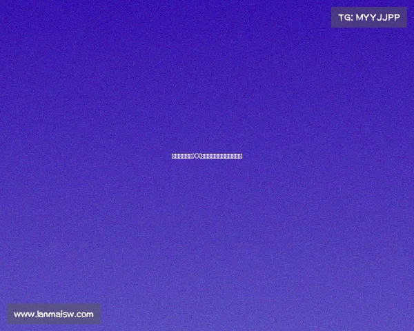 硬核实力登顶XX战队勇夺桂冠问鼎冠军之巅